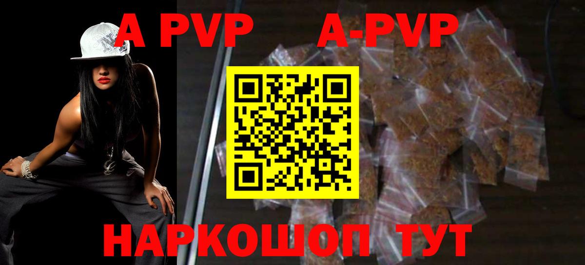 Alfa_PVP СК КРИС Томск
