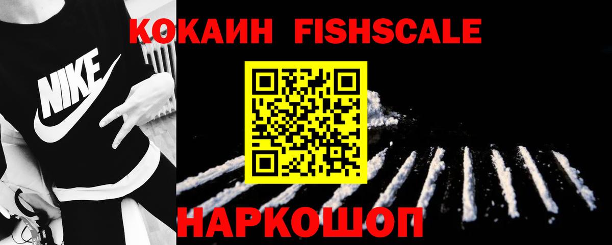 КОКАИН Перу  Вход с VPN  где купить   Томск  Кокаин 99% 