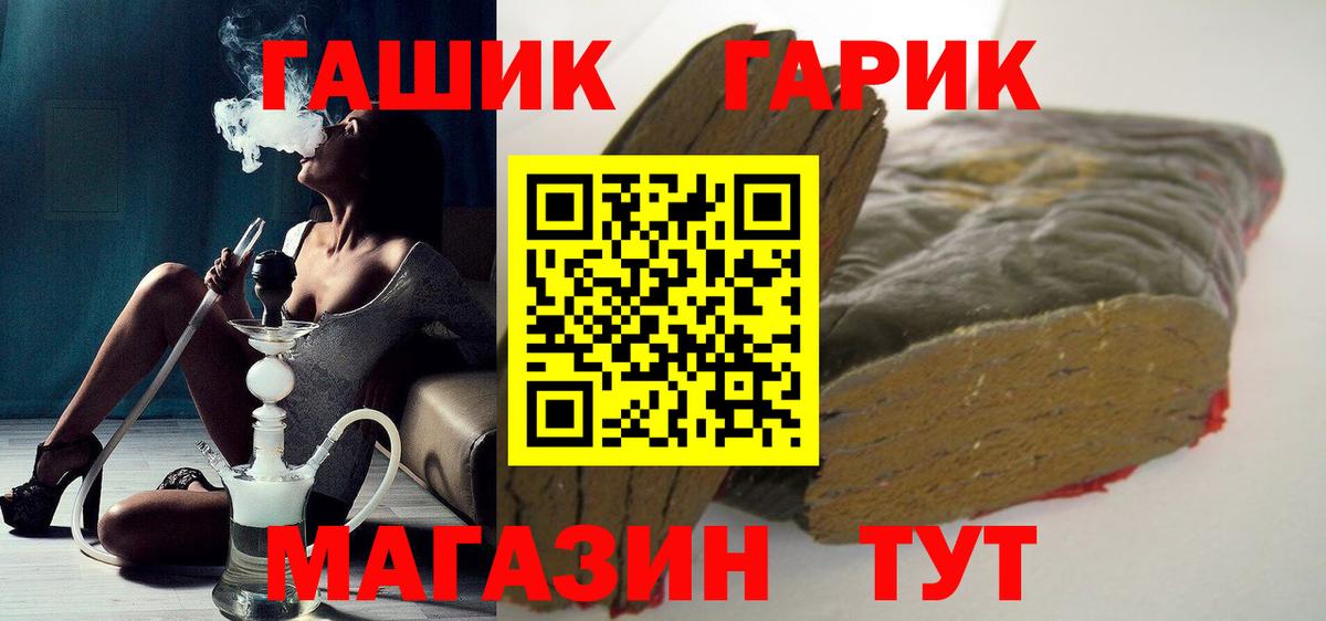 ГАШИШ Cannabis  ГАШ AMNESIA HAZE  купить  цена  Томск  Вход с VPN 