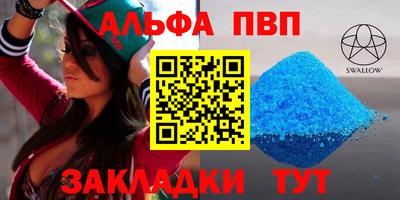 винт Кумертау