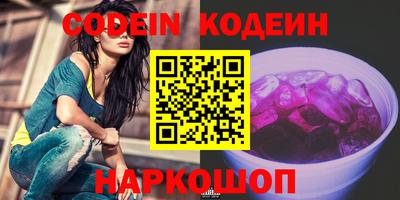мяу мяу мука Кулебаки