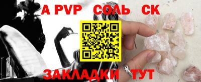 винт Кумертау