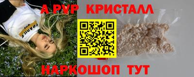 винт Кумертау