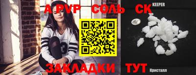 твердый Кунгур