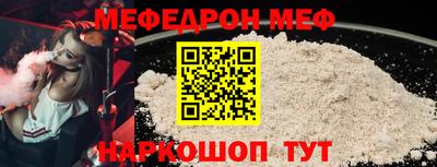 мяу мяу мука Кулебаки