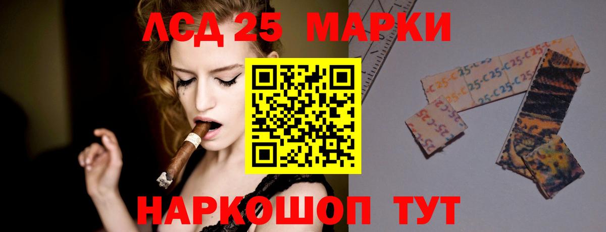 Томск  Лсд 25 экстази ecstasy  Вход с VPN 