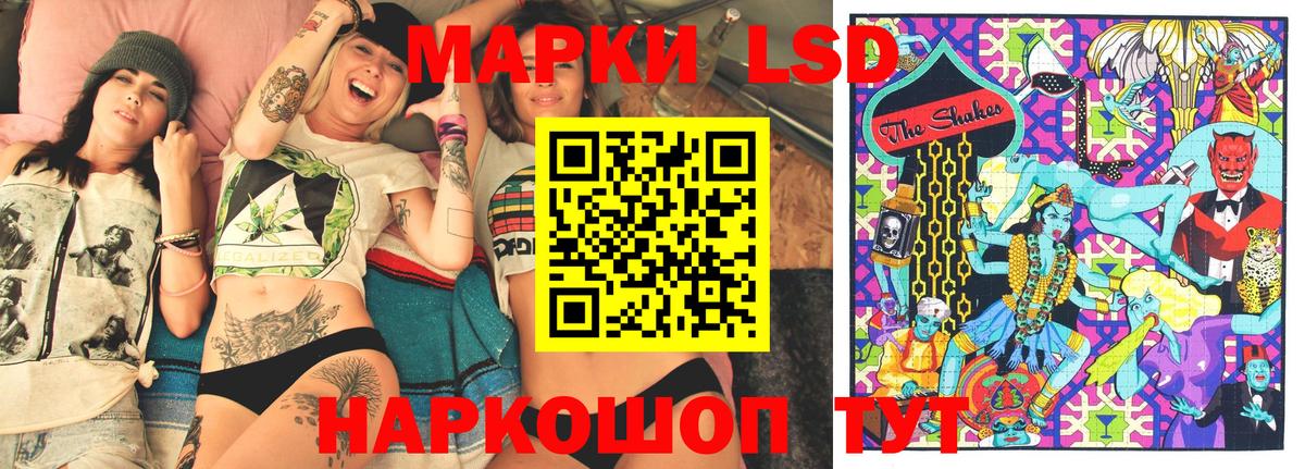 Марки N-bome  Марки N-bome 1,8мг  Вход с VPN  Томск 