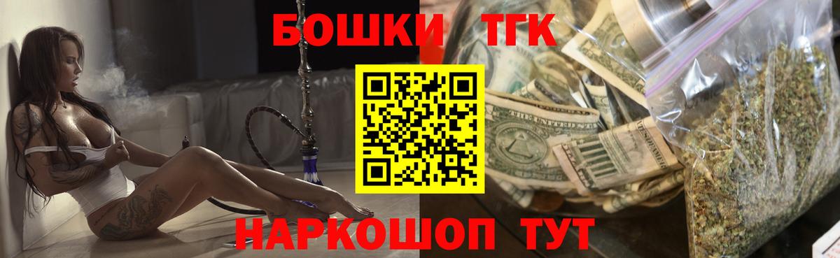 Томск  МАРИХУАНА Amnesia  Каннабис SATIVA & INDICA  Вход с VPN  Бошки марихуана Ganja 